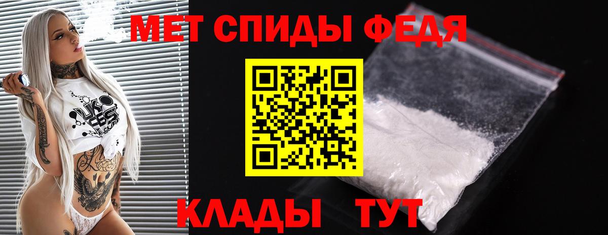 Дзержинский  МЕТАМФЕТАМИН Methamphetamine  Вход с VPN 