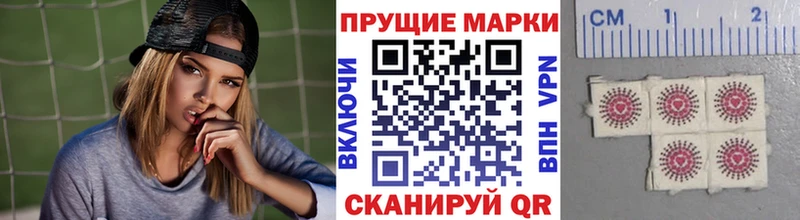 Марки N-bome 1,8мг  Дзержинский 