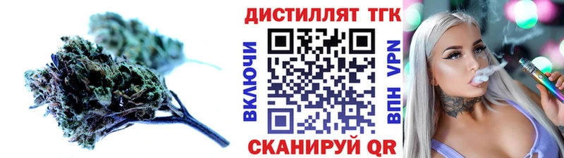 kraken ONION  Дзержинский  Дистиллят ТГК Wax 