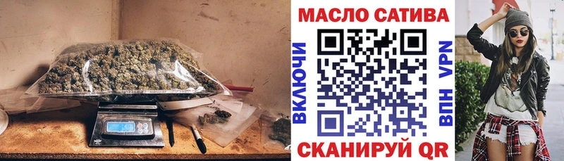 ТГК вейп с тгк Дзержинский