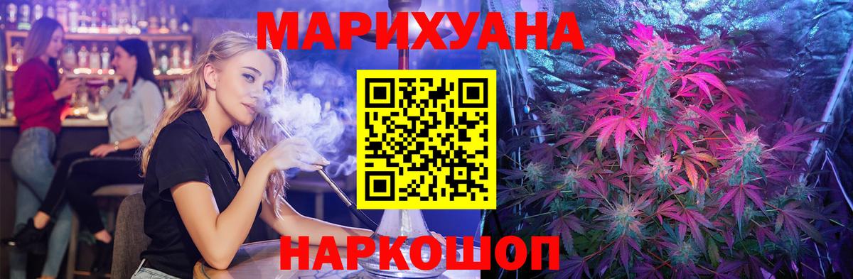 Шишки марихуана сатива  Вход с VPN  Дзержинский  Марихуана Bruce Banner  Канабис гибрид 